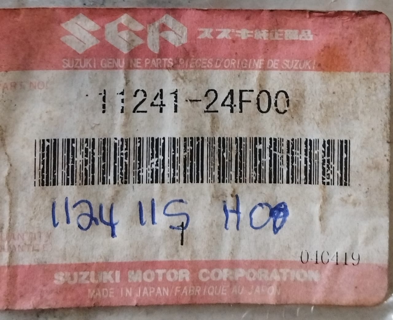 Suzuki GSX1300R Hayabusa Base Gasket