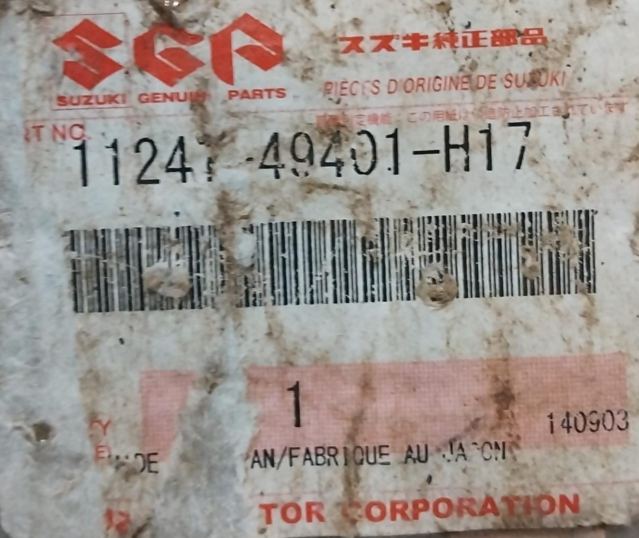 Suzuki GS1100 Base Gasket