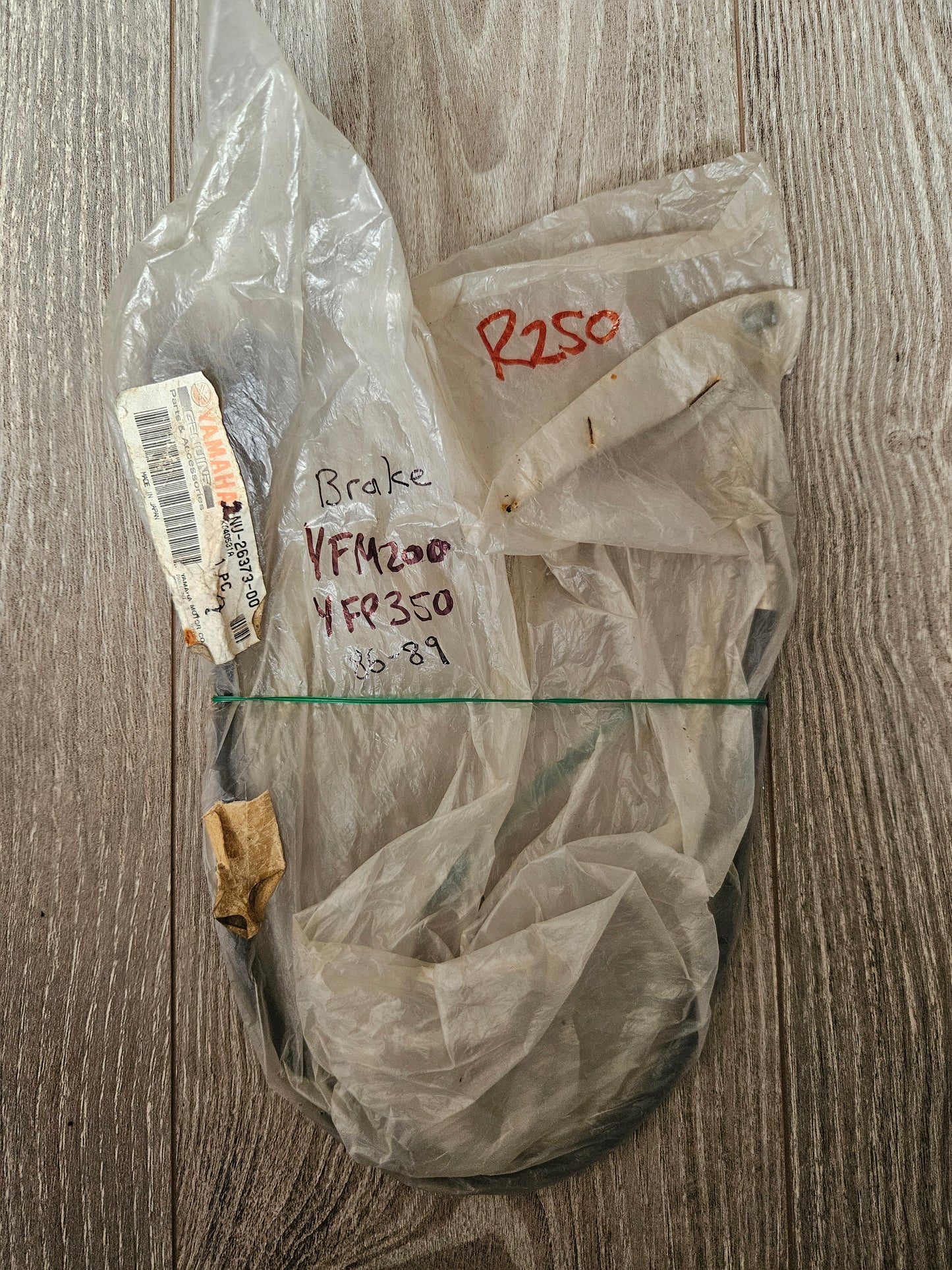 Yamaha YFM200 YFP350 Terrapro 350 Brake Cable