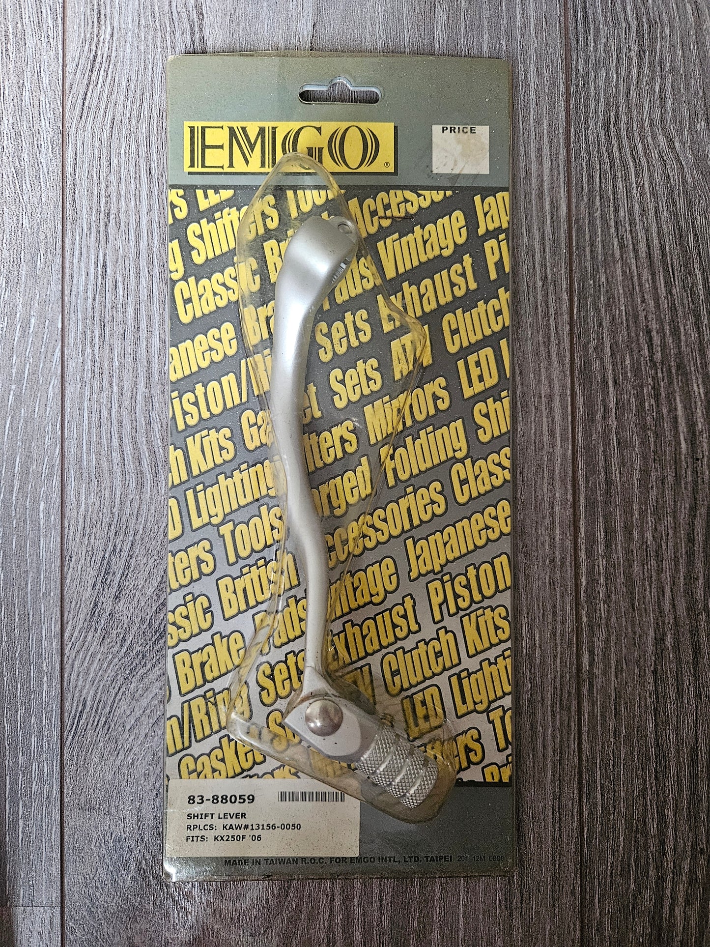 Kawasaki KX250F Gear Lever