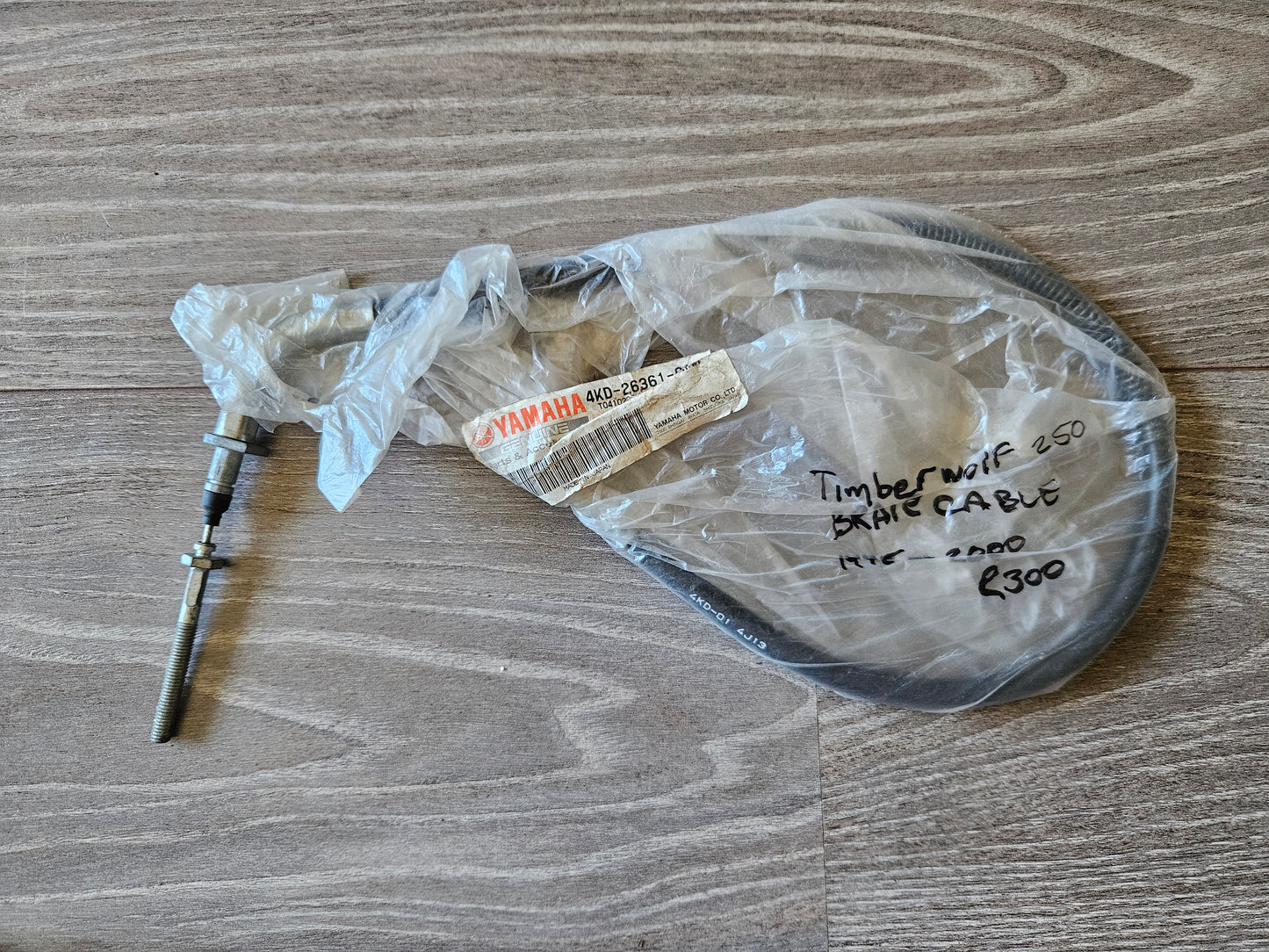 Yamaha YFB250 Timberwolf 250 Brake Cable