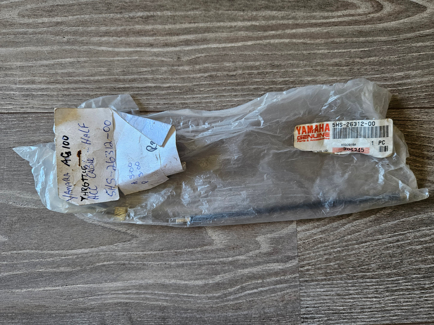 Yamaha AG100 AG100F Throttle Cable