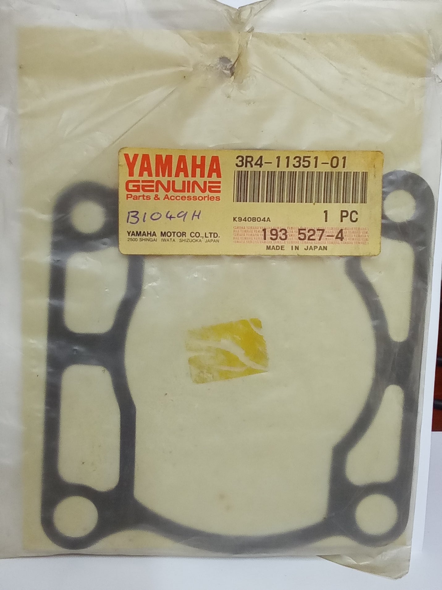 Yamaha IT250 YZ250 Cylinder Base Gasket