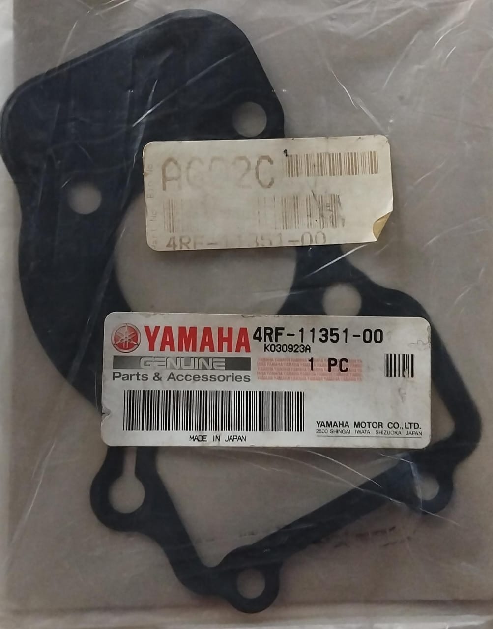 Yamaha XV125 XV 125 Base Gasket