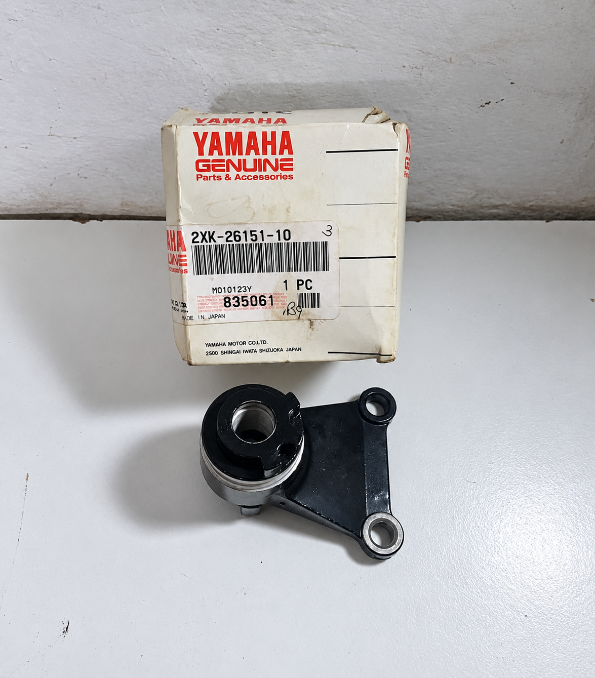 Yamaha Warrior YFM350X Reverse Lever Body