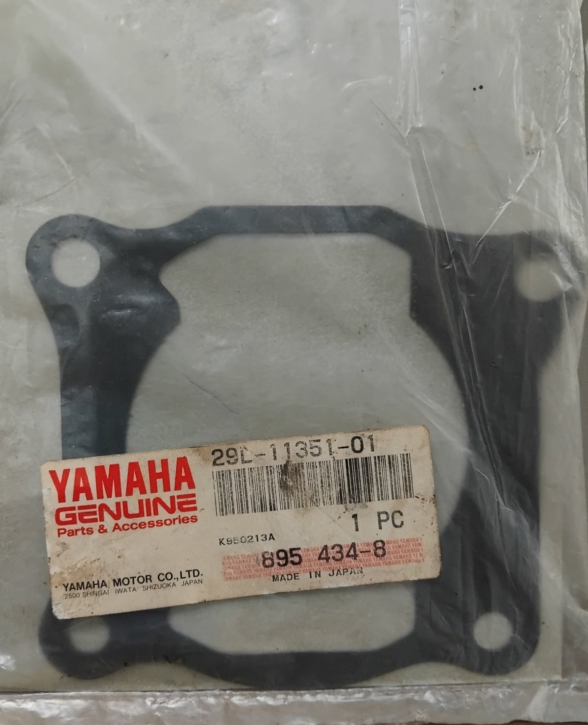 Yamaha RZ350 RD350 Cylinder Base Gasket