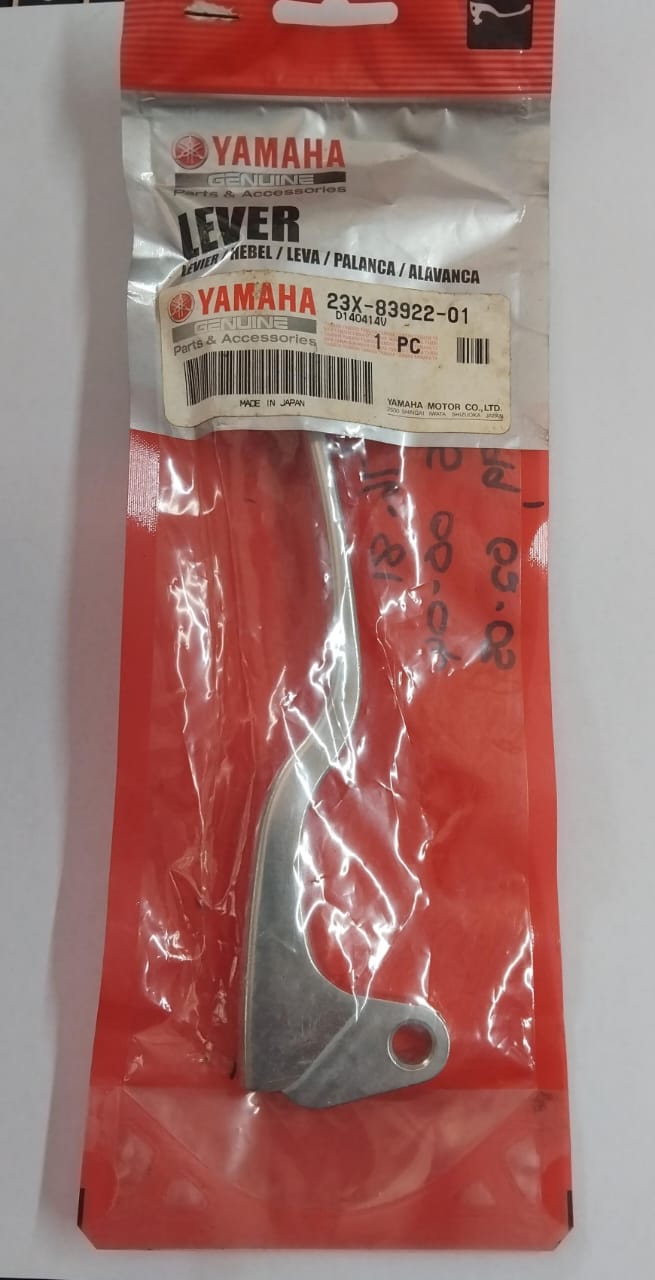 Yamaha Brake Lever