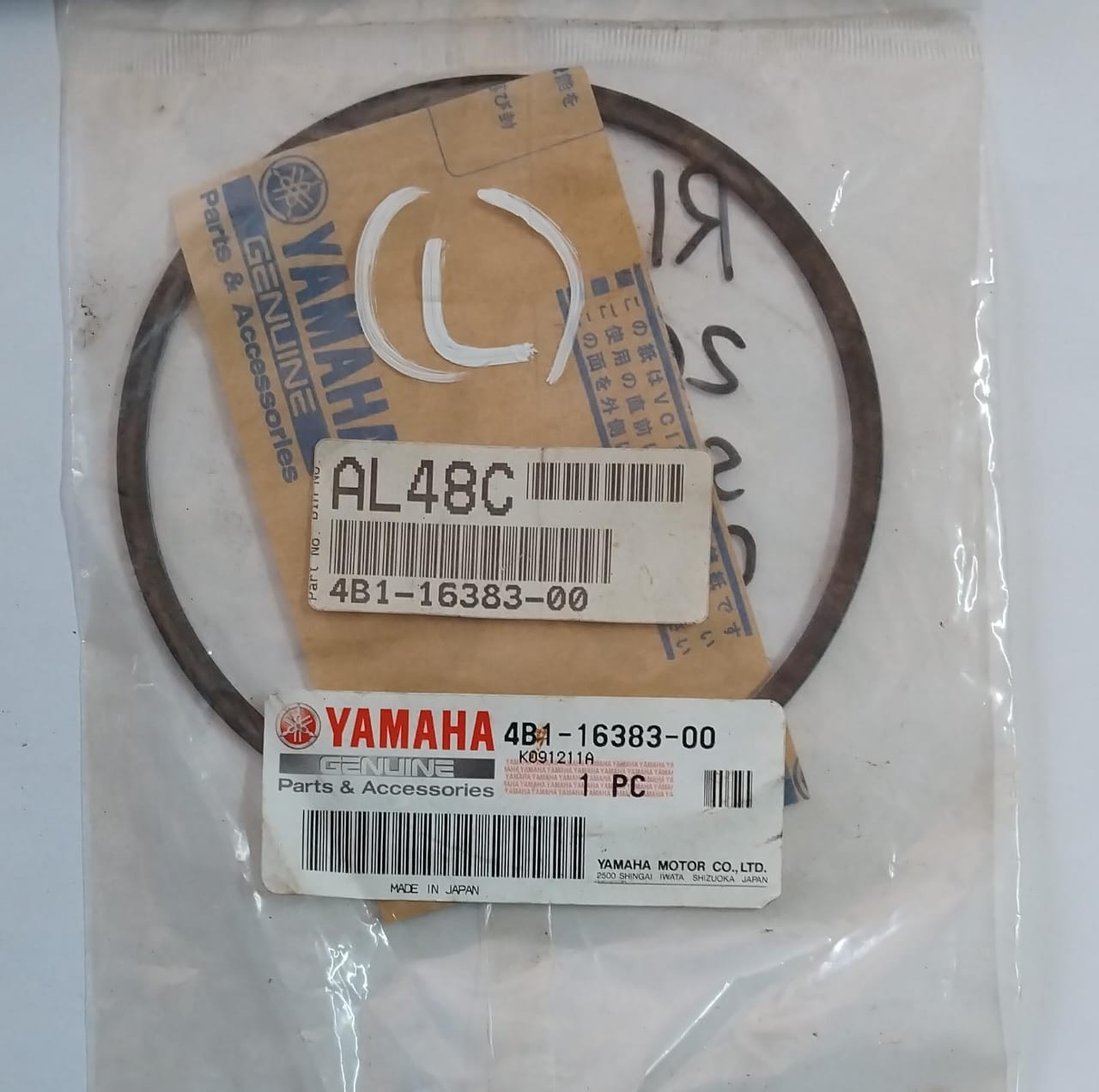 Yamaha YZF-R1 R1 Clutch Boss Spring