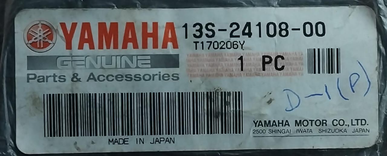 06-07 Yamaha YZF-R6 YZFR6 R6 Right Tank Cover