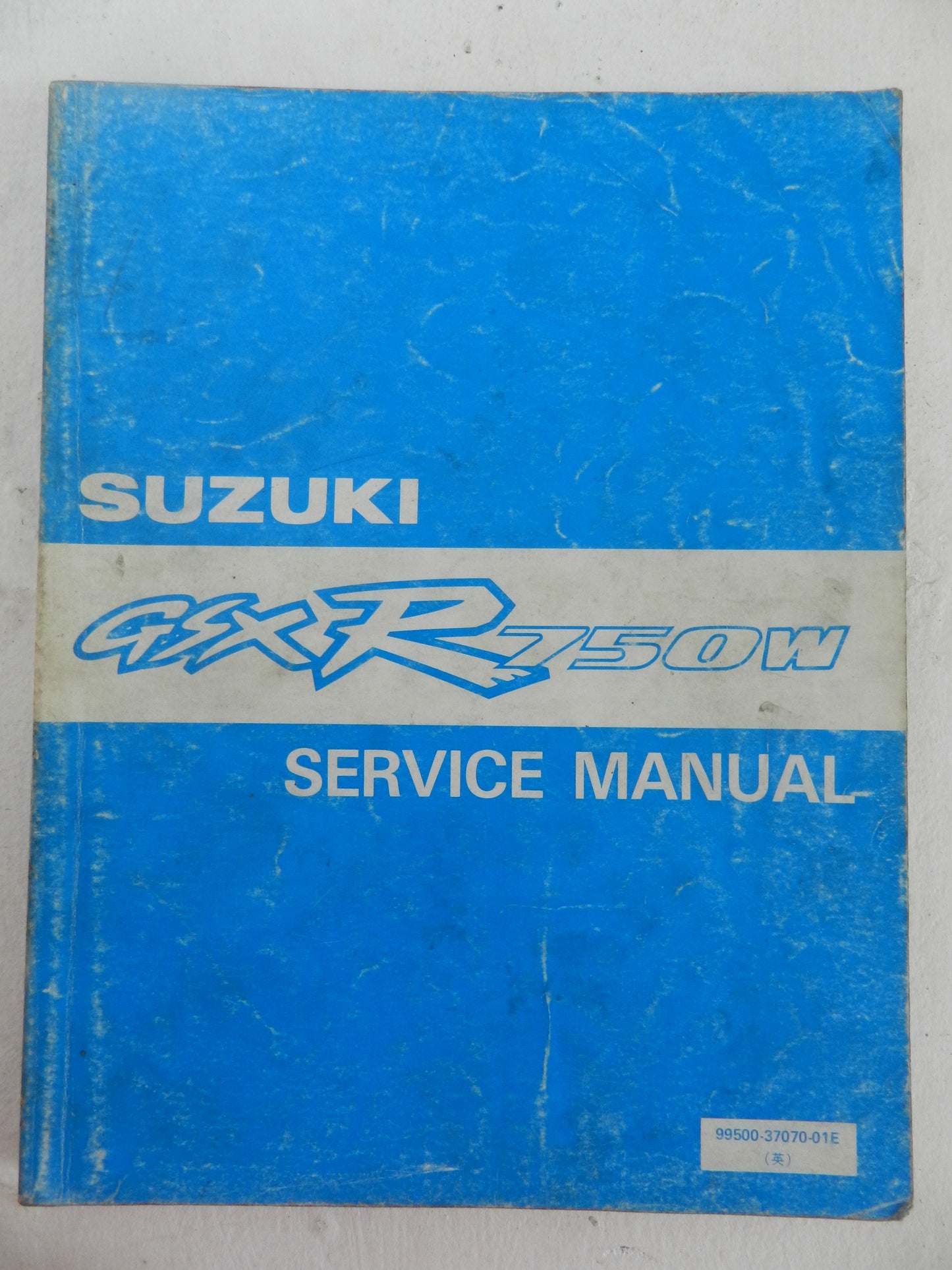 Suzuki GSXR750 GSX-R750W Service Manual