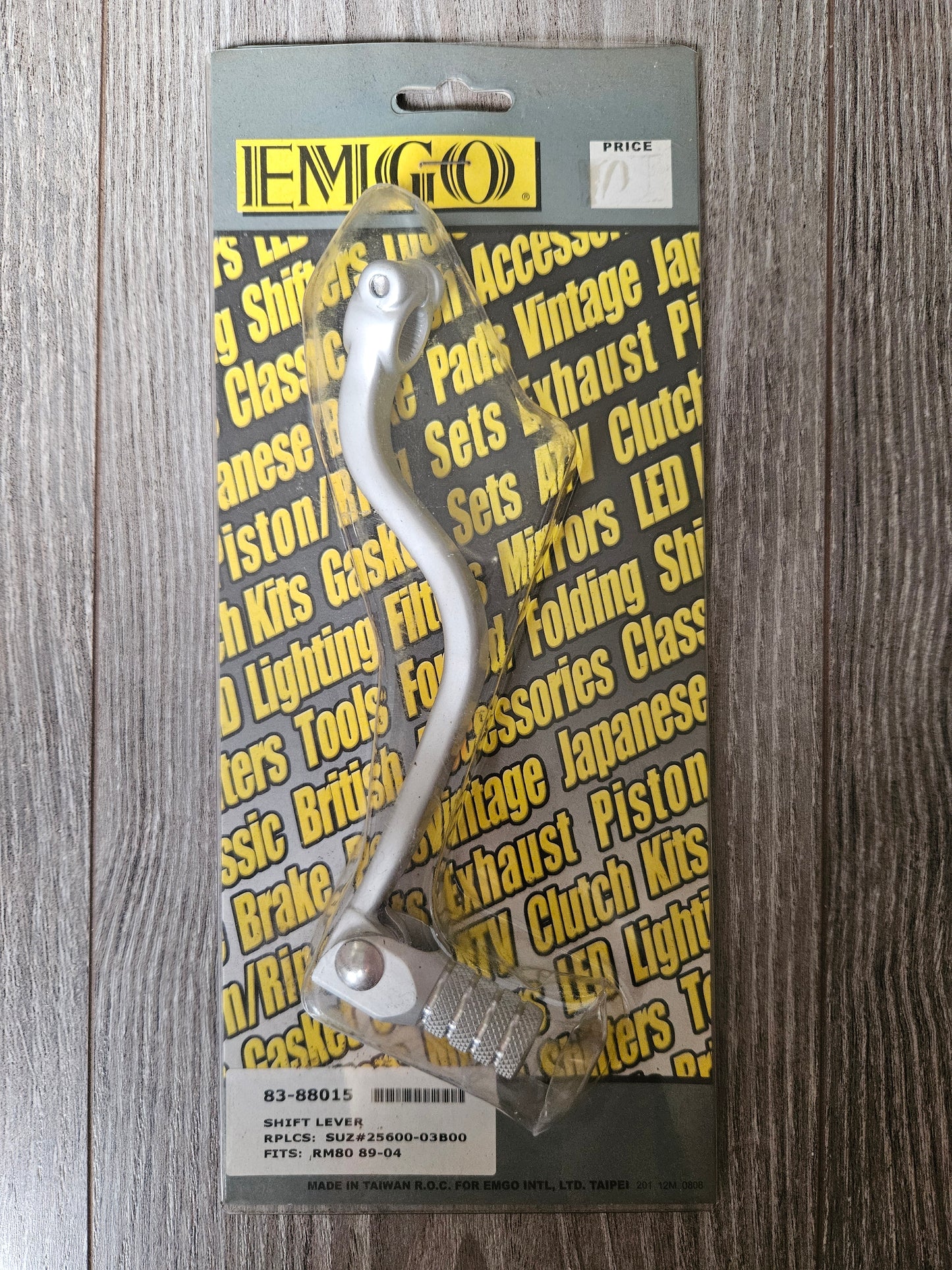 Suzuki RM80 Gear Lever