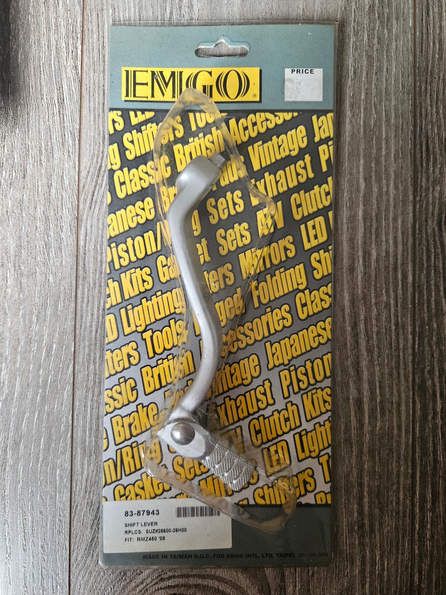 Suzuki RMZ450 Gear Lever
