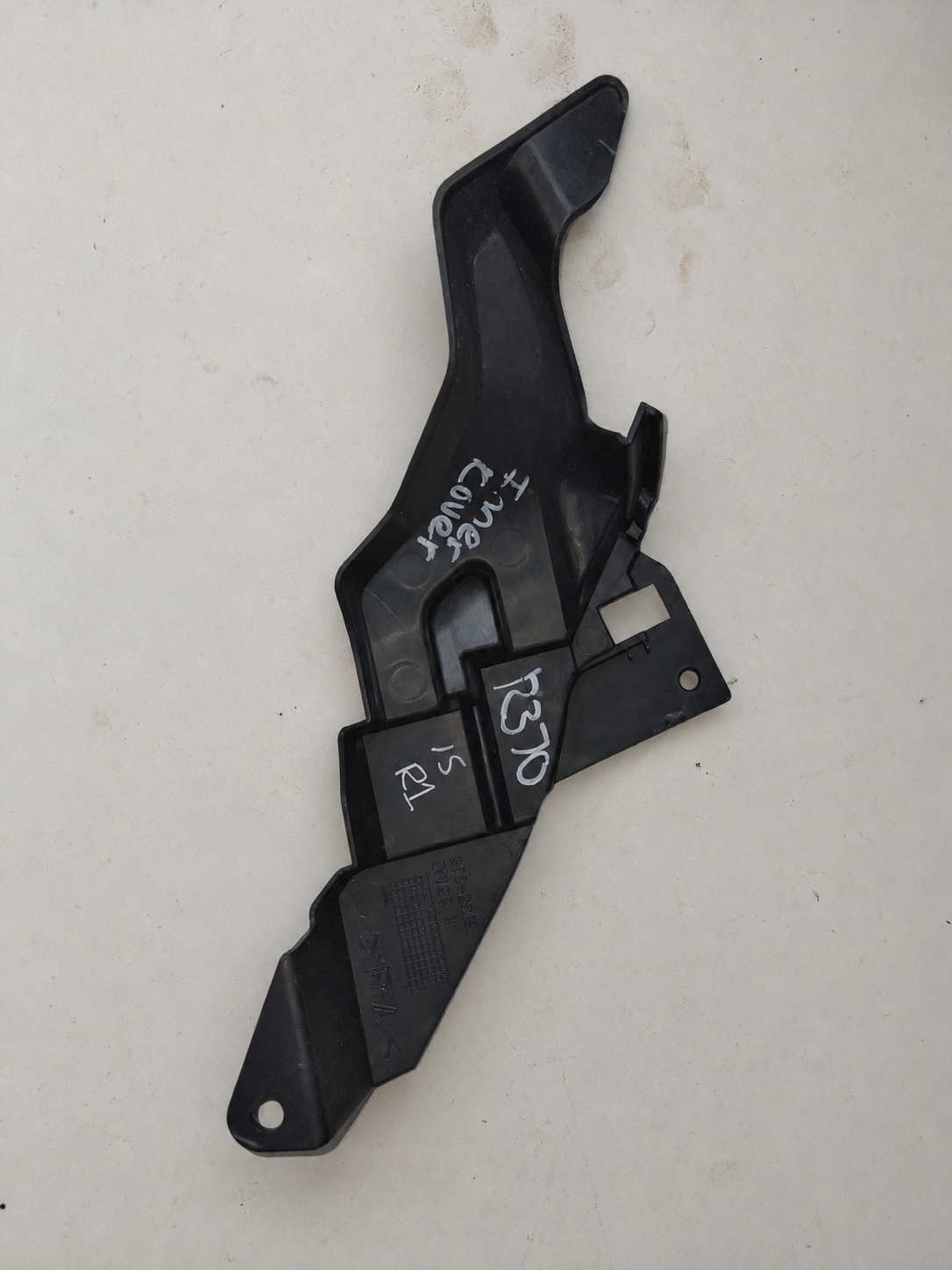 Yamaha YZF-R1 R1 Inner Cover 2015