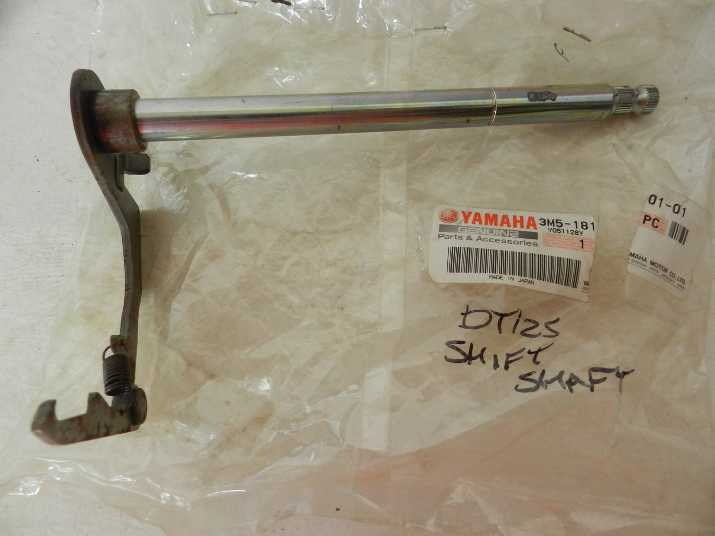 Yamaha AT2 DT125 RX115 RX125 RX135 RX-King RXS YT115 Gear Shift Shaft Assembly
