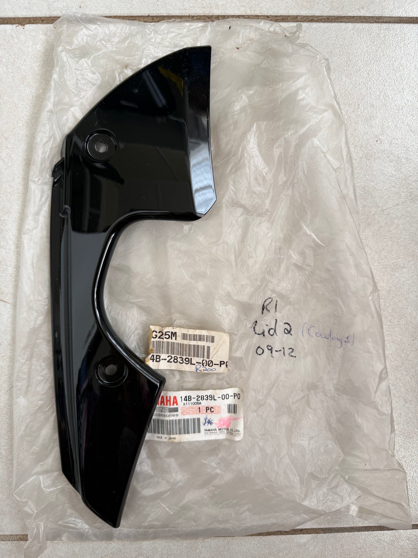Yamaha YZF-R1 R1 Air Duct Cover