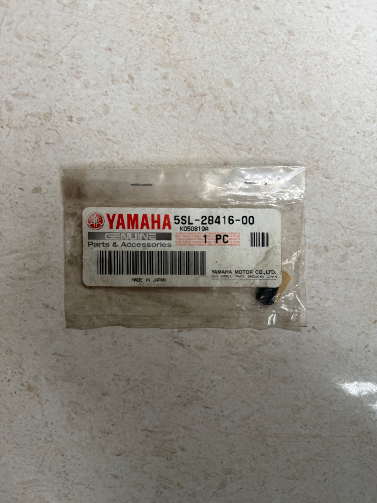 Yamaha YZF-R6 R6S Side Cover Damper 2