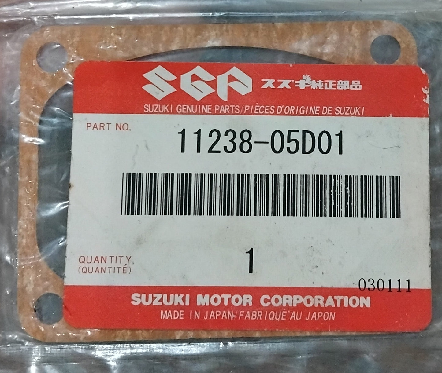 Suzuki RM250 RMX250 Power Valve Cover Gasket