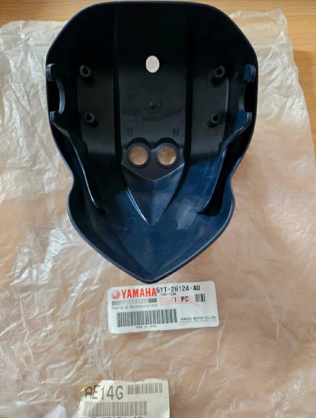 Yamaha Raptor 350 Handlebar Protector