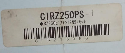 Yamaha RZ250 Piston Kit 54mm