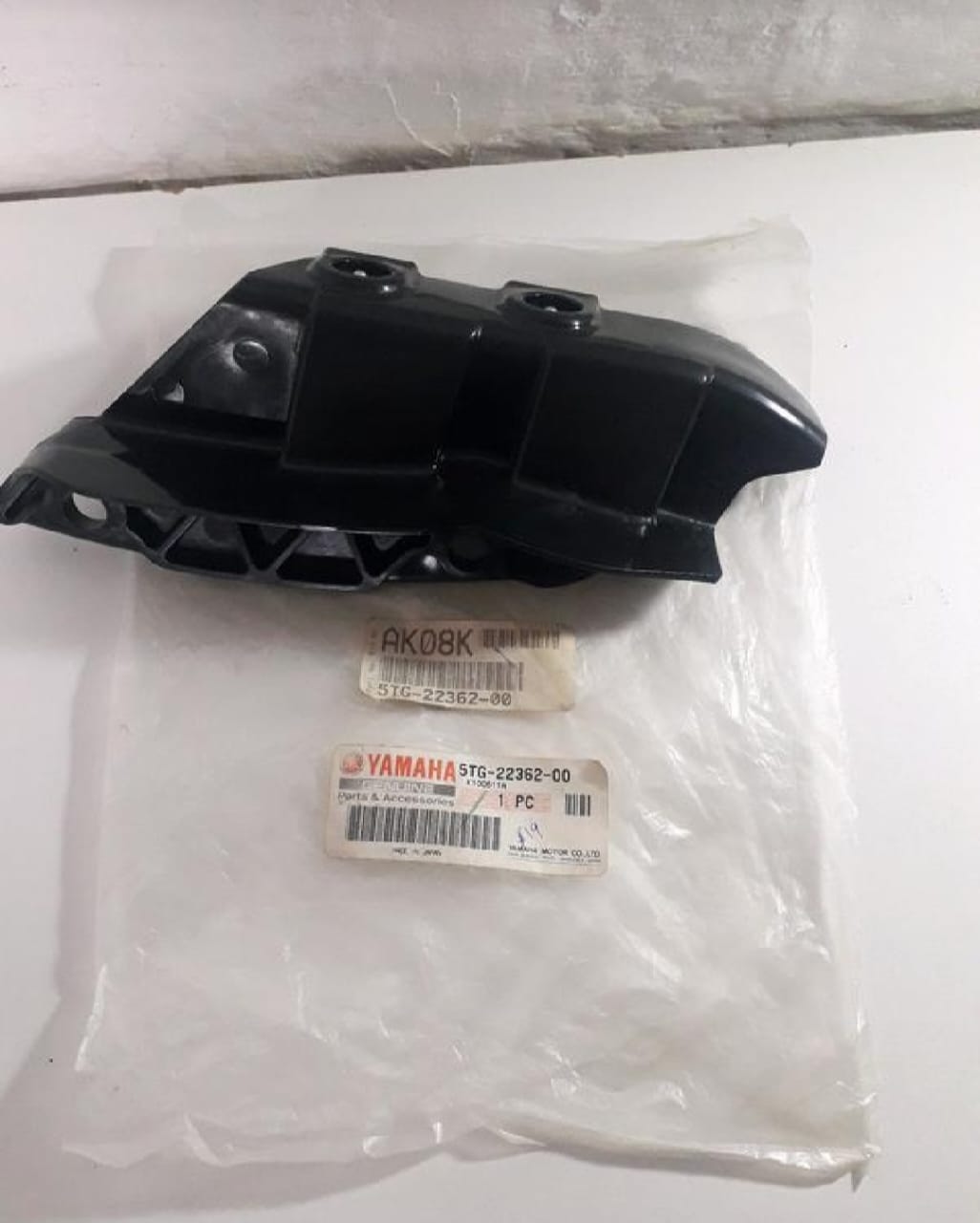 Yamaha YFZ450 Rear Arm Guard